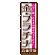 ※本のぼり旗は受注生産品になります。