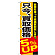 ※本のぼり旗は受注生産品になります。