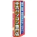 のぼり旗 中古パソコン専門店 (GNB-1233)