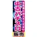 のぼり旗 中古パチスロ販売 ピンク (GNB-1238)