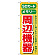 ※本のぼり旗は受注生産品になります。