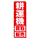※本のぼり旗は受注生産品になります。