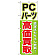 ※本のぼり旗は受注生産品になります。