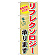 ※本のぼり旗は受注生産品になります。