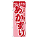 ※本のぼり旗は受注生産品になります。
