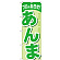 ※本のぼり旗は受注生産品になります。