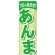 ※本のぼり旗は受注生産品になります。