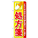 ※本のぼり旗は受注生産品になります。