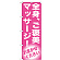 ※本のぼり旗は受注生産品になります。