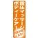※本のぼり旗は受注生産品になります。