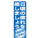 ※本のぼり旗は受注生産品になります。