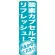 ※本のぼり旗は受注生産品になります。