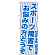※本のぼり旗は受注生産品になります。