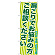 ※本のぼり旗は受注生産品になります。