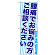 ※本のぼり旗は受注生産品になります。