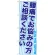 ※本のぼり旗は受注生産品になります。