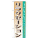 ※本のぼり旗は受注生産品になります。
