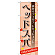 ※本のぼり旗は受注生産品になります。