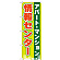 ※本のぼり旗は受注生産品になります。