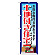 ※本のぼり旗は受注生産品になります。