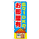 ※本のぼり旗は受注生産品になります。