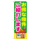 ※本のぼり旗は受注生産品になります。