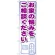 のぼり旗 お家の悩みをご相談ください (GNB-1427)