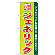 ※本のぼり旗は受注生産品になります。