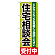 ※本のぼり旗は受注生産品になります。