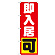 ※本のぼり旗は受注生産品になります。