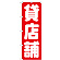 ※本のぼり旗は受注生産品になります。
