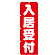 ※本のぼり旗は受注生産品になります。