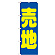 ※本のぼり旗は受注生産品になります。