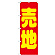 ※本のぼり旗は受注生産品になります。