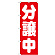 ※本のぼり旗は受注生産品になります。