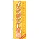 のぼり旗 インプラント治療 (GNB-1456)
