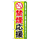 ※本のぼり旗は受注生産品になります。