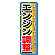 ※本のぼり旗は受注生産品になります。