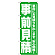 ※本のぼり旗は受注生産品になります。