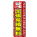 ※本のぼり旗は受注生産品になります。