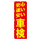※本のぼり旗は受注生産品になります。
