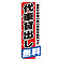 ※本のぼり旗は受注生産品になります。