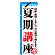 ※本のぼり旗は受注生産品になります。