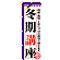 ※本のぼり旗は受注生産品になります。