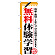 ※本のぼり旗は受注生産品になります。