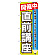 ※本のぼり旗は受注生産品になります。