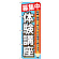 ※本のぼり旗は受注生産品になります。