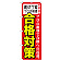 ※本のぼり旗は受注生産品になります。