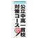 ※本のぼり旗は受注生産品になります。