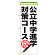 ※本のぼり旗は受注生産品になります。